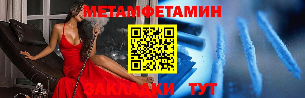 АМФЕТАМИН VHQ Ногинск