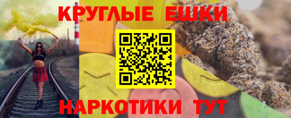 как найти   ссылка на мегу вход  Вход с VPN  Ногинск  ЭКСТАЗИ 300 mg  ЭКСТАЗИ  это Telegram  Ecstasy Дубай 