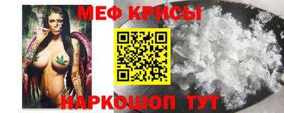 COCAINE Рыбинск