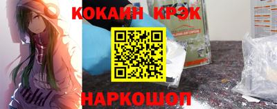 COCAINE Рыбинск