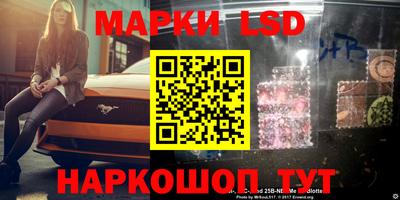 герыч Рузаевка