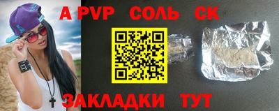 герыч Рузаевка