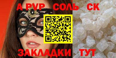 COCAINE Рыбинск