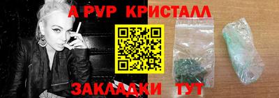 COCAINE Рыбинск
