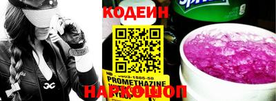 spice Рязань