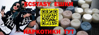 герыч Рузаевка