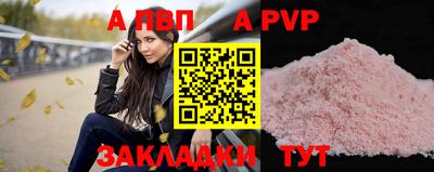 spice Рязань
