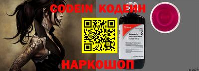 spice Рязань