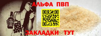 spice Рязань