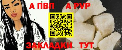 spice Рязань