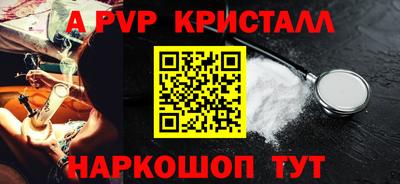 COCAINE Рыбинск