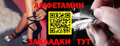 COCAINE Рыбинск