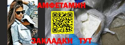 COCAINE Рыбинск