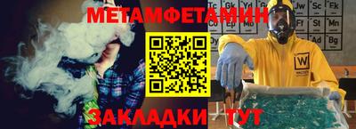 герыч Рузаевка