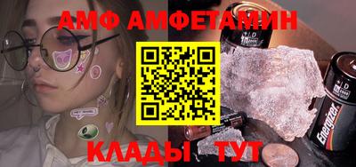 герыч Рузаевка