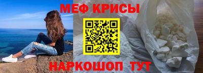 spice Рязань
