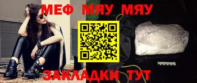 COCAINE Рыбинск