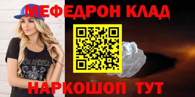 COCAINE Рыбинск