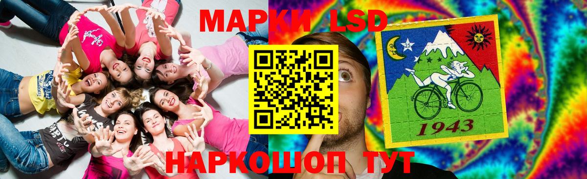 ЛСД экстази ecstasy  Вход с VPN  Ногинск  LSD-25 экстази кислота 