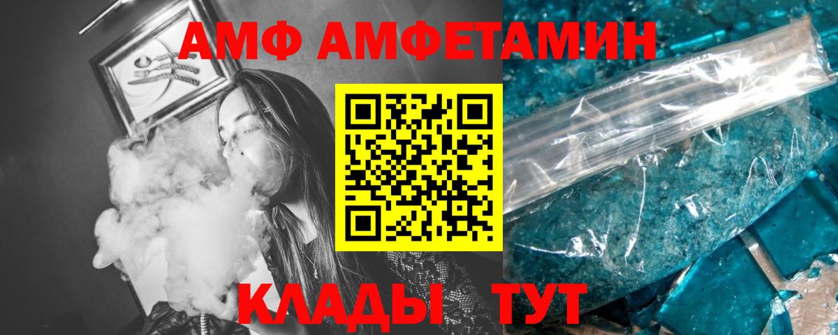 Метамфетамин кристалл Ногинск