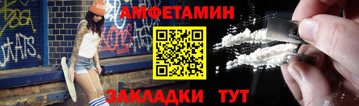 Метамфетамин винт  Вход с VPN  Ногинск 